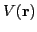 $V(\vec{r})$