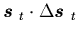 $\mbox{{\boldmath {$s$ }}}_t\cdot\Delta\mbox{{\boldmath {$s$ }}}_t$