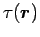 $ \tau (\mbox{\boldmath${r}$\unboldmath })$