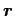 $\mbox{\boldmath${r}$\unboldmath }$