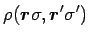 $\displaystyle \rho(\mbox{\boldmath${r}$\unboldmath }\sigma,\mbox{\boldmath${r}$\unboldmath }'\sigma')$