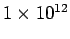 $1 \times
10^{12}$