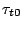 $\tau_{t0}$