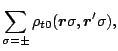 $\displaystyle \sum_{\sigma = \pm} \rho_{t0} (\mbox{\boldmath$r$\unboldmath }\sigma,\mbox{\boldmath$r$\unboldmath }'\sigma) ,$