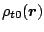 $\displaystyle \rho_{t0}(\mbox{\boldmath$r$\unboldmath })$
