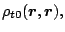 $\displaystyle \rho_{t0} (\mbox{\boldmath$r$\unboldmath },\mbox{\boldmath$r$\unboldmath }),$