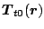 $\displaystyle \mbox{\boldmath$T$\unboldmath }_{t0}(\mbox{\boldmath$r$\unboldmath })$