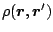 $\rho(\mbox{\boldmath$r$\unboldmath },\mbox{\boldmath$r$\unboldmath }^\prime)$