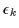 $\epsilon_k$