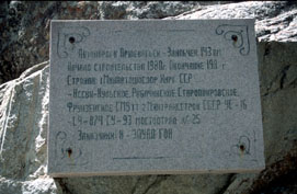 Tablica pami�tkowa
