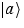 $\vert 
a\rangle$